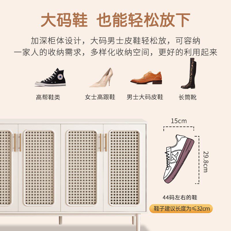法式奶油风藤编鞋柜靠墙玄关客厅沙发隔断大容量复古风收纳鞋架