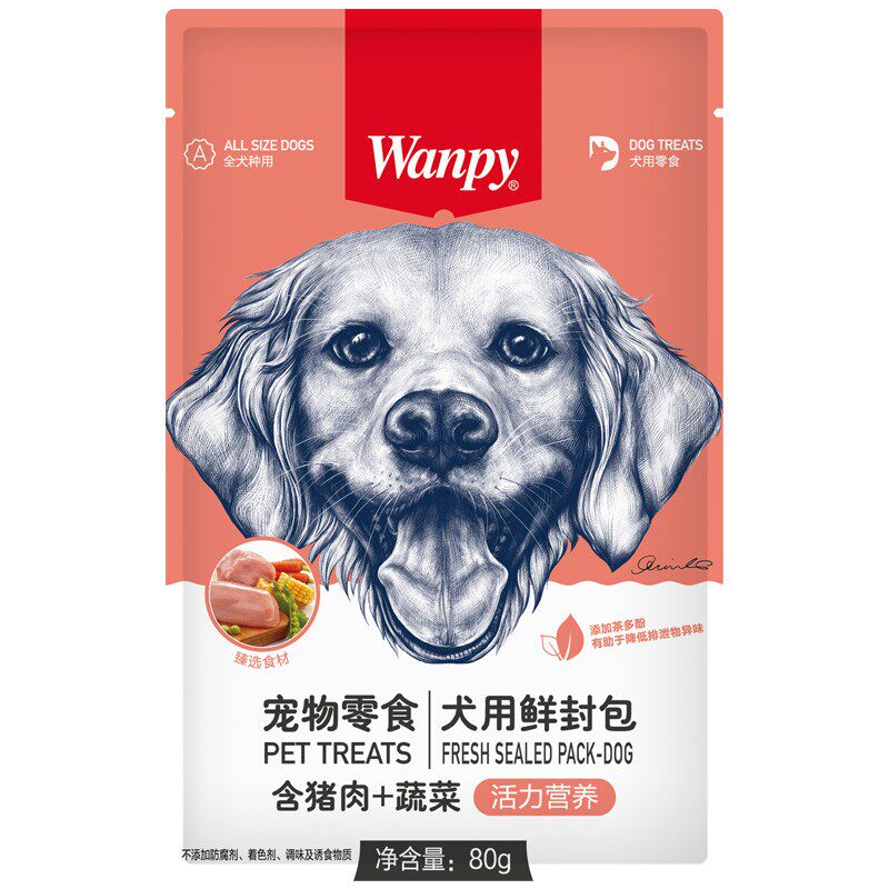 30袋wanpy顽皮鲜封包狗罐头牛肉鸡肉泰迪狗零食湿粮拌饭妙鲜封包