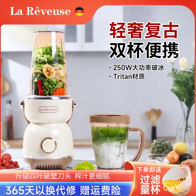 乐凡思榨汁机小型炸果汁料理机炸汁家用辅食奶昔杯水果电动榨汁杯