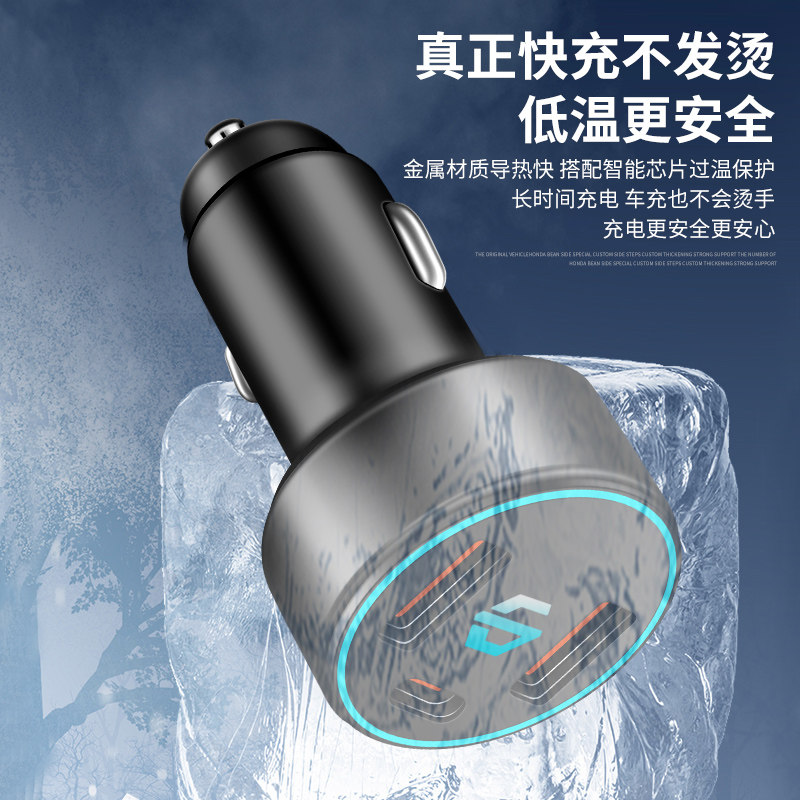 零跑车载充电器T03/C11/S01/C01数据线转换接口插头点烟器改装