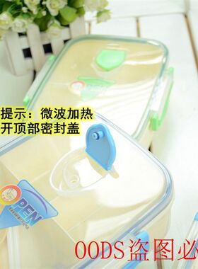 金豹 中午便携塑料分格饭盒学生就餐盒子 微波便当盒买一送二