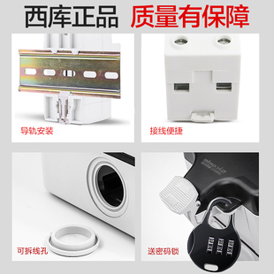 户外防水配电箱室内外防雨空开漏保电源保护罩工业开关插座配电盒