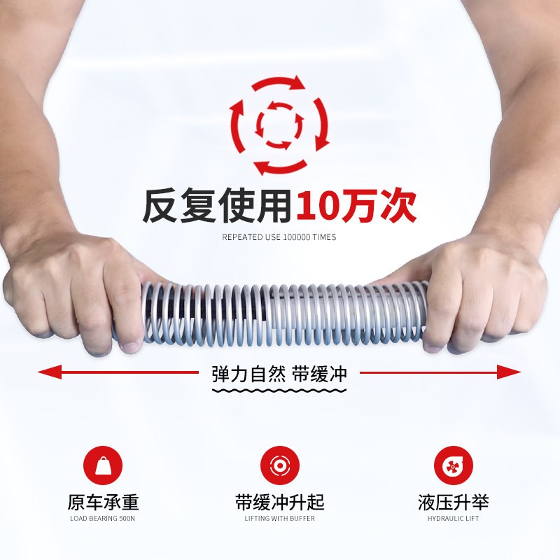 适用于宝马5系F18E60F10 520 523 525 528后备箱弹簧液压撑杆