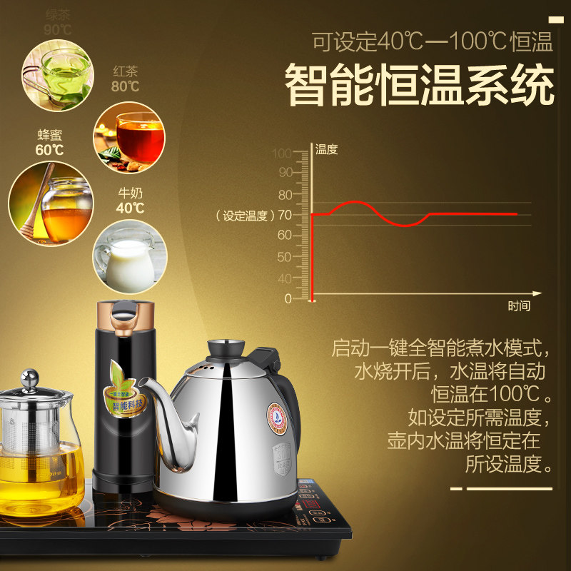 金灶K9C全自动上水烧水壶智能加水电热水壶泡茶壶茶炉恒温煮茶器
