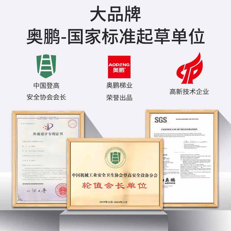 奥鹏铝合金伸缩梯子单面直梯加厚升降工程梯收缩阁楼梯6 8 10米12