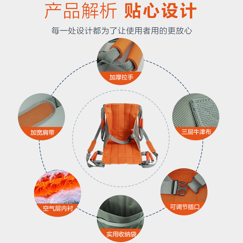 轮椅上下楼辅助垫 加厚牛津布材质 橙色病人转移用搬运带