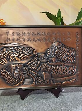 来图定制铜浮雕画摆件精工细雕办公家庭装饰铜画大厅铜壁画