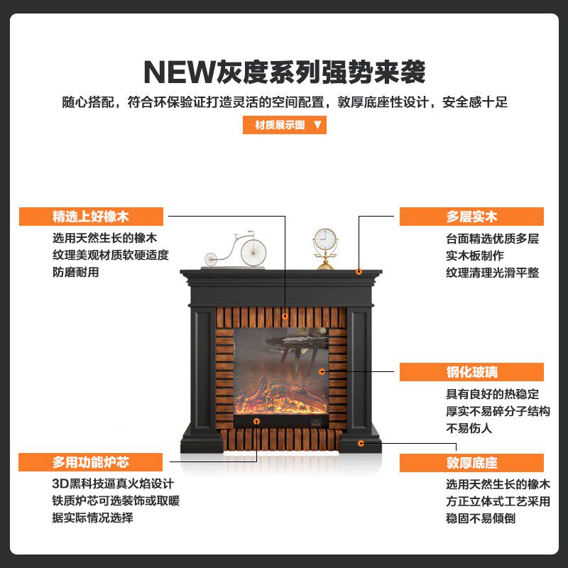 豪印象 美式简约实木电壁炉取暖家用电壁炉芯火炉装饰壁炉架1.2米