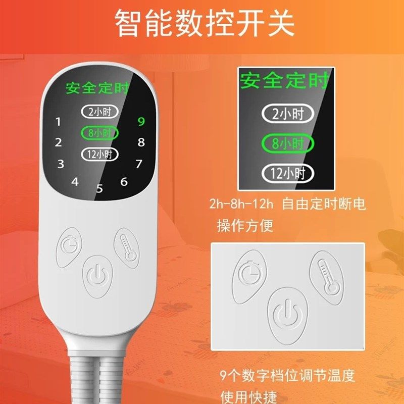 汽车智能电加热毯车载12v双人车用电热垫低压110v电褥子加热毛毯