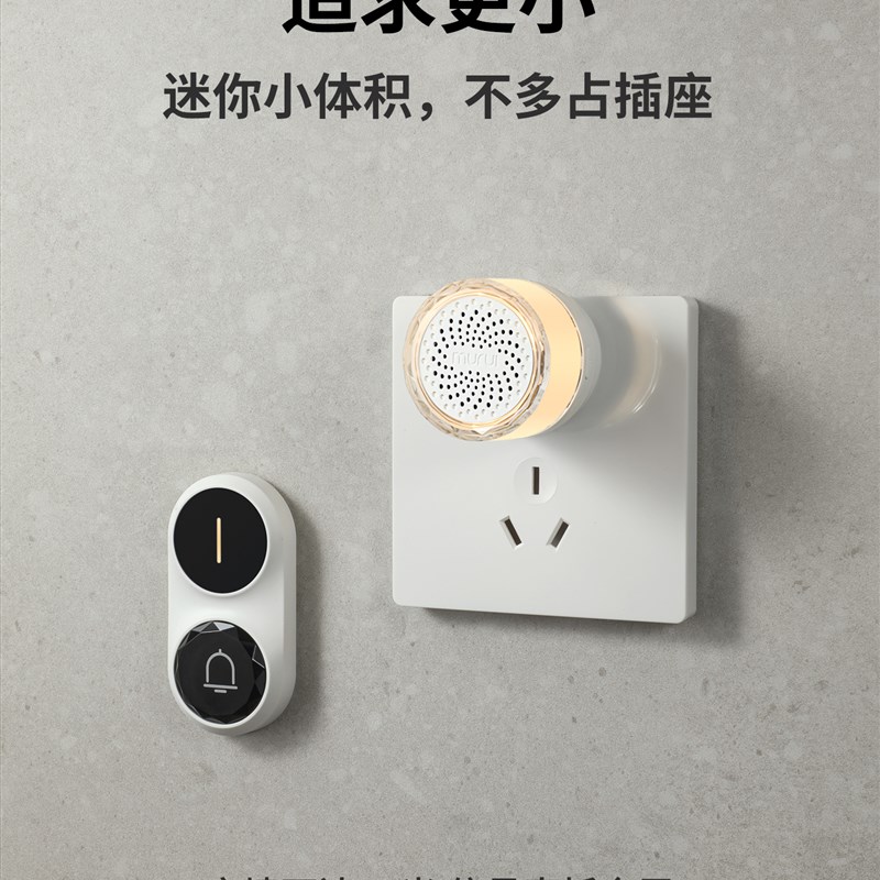 门铃无线家用自发电平替超远距离免插电子入户门钟老年人呼叫器
