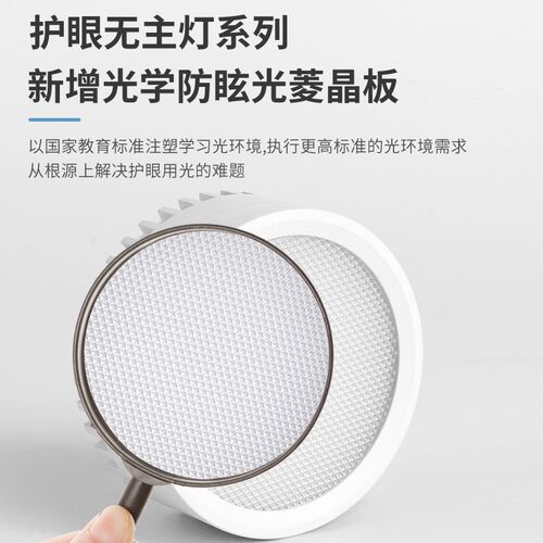 GX53 LED三色变光筒灯7W护眼碟形灯防眩光源适用书房卧室