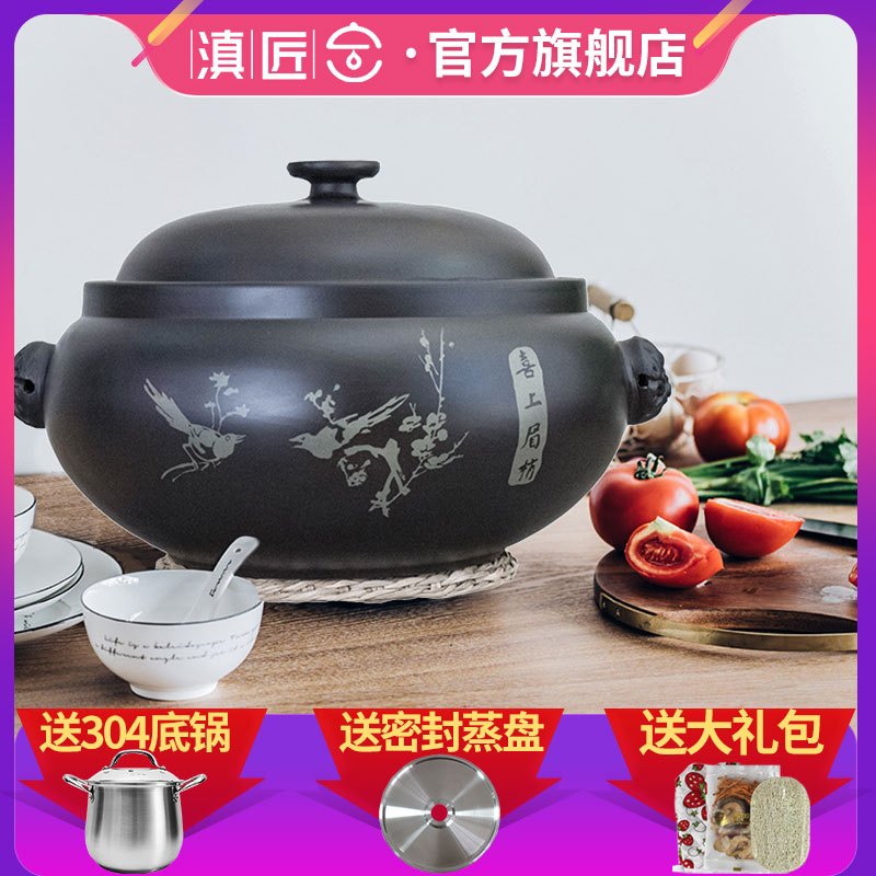 滇匠云南建水紫陶汽锅鸡滋补炖锅蒸锅汽锅土陶汤锅汽锅鸡汽锅家用