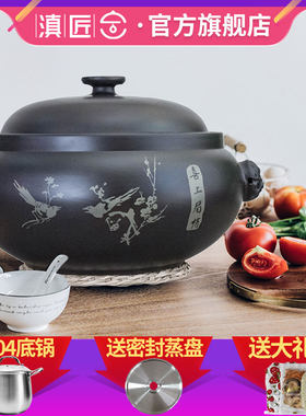 滇匠云南建水紫陶汽锅鸡滋补炖锅蒸锅汽锅土陶汤锅汽锅鸡汽锅家用
