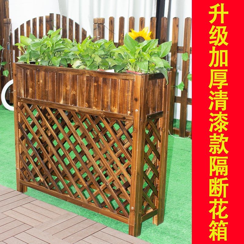 特厚清漆户外花架木隔断防腐木花槽栅栏一体花箱咖啡餐厅室外围栏