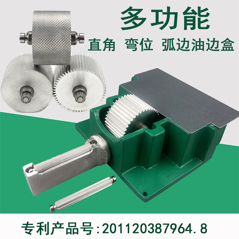 铸铁两用油边盒油斗轴承油边轮子皮革过弯位皮革油边工具盒小轮子