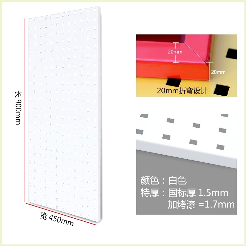 墙架收纳架超市挂架零件盒创意洞洞挂板简易货架工作台板金属百叶