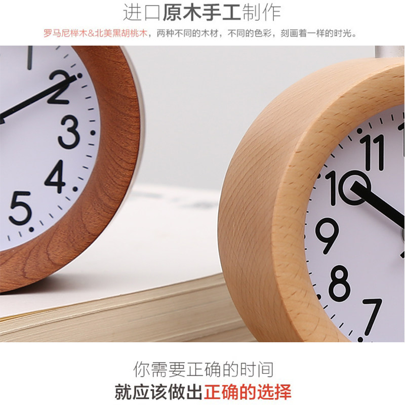 实木小闹钟表北欧风格贪睡静音夜灯光桌台面学生儿童简约卧室床头