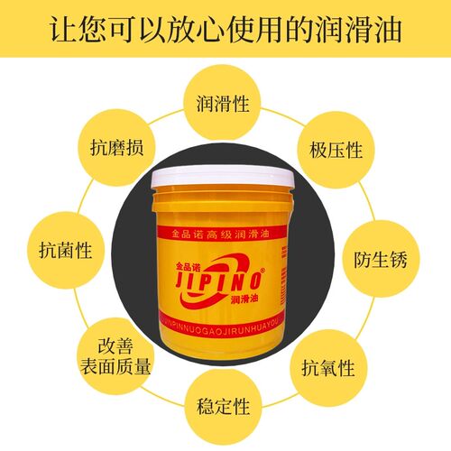 全合成高温链条油300度回流焊520度高温链条油定型机耐高温链条油