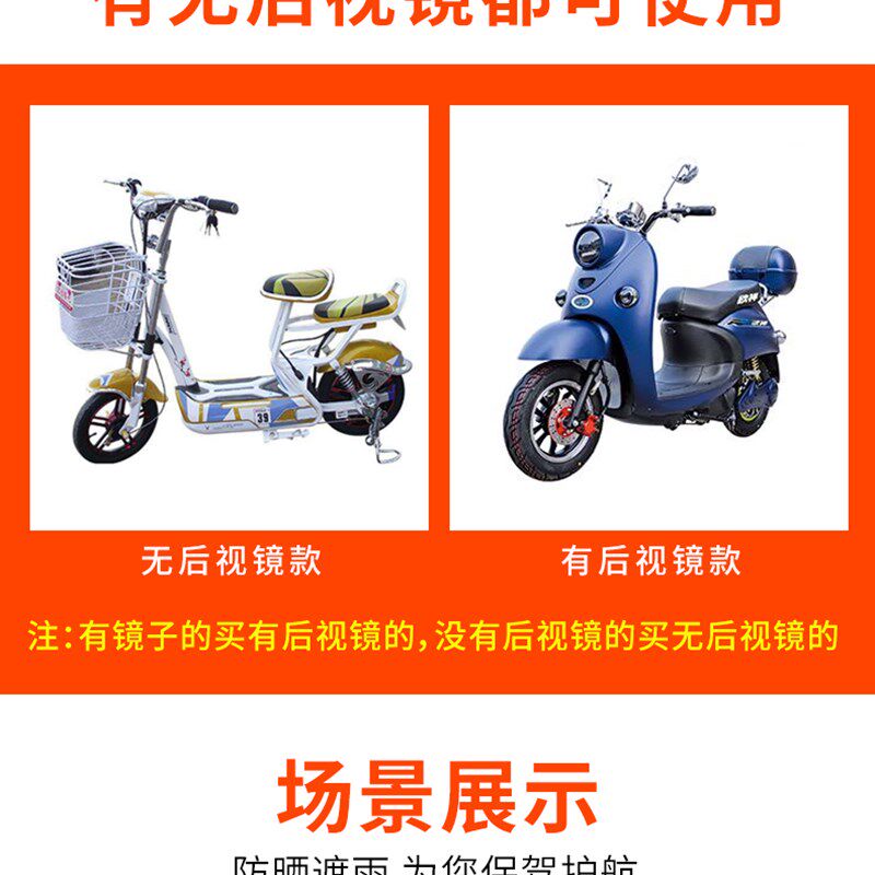 人力脚踏三轮车雨棚加厚小型老年代步车接送遮阳伞车棚防雨伞篷大