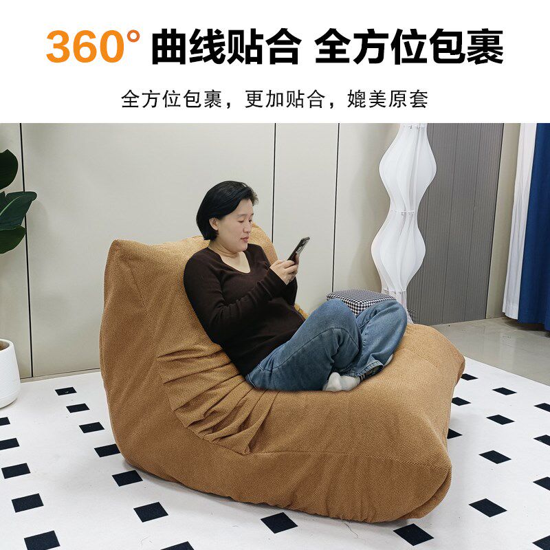 毛毛虫沙发套懒人沙发套罩定制四季褶皱单人全包沙发保护套可拆洗
