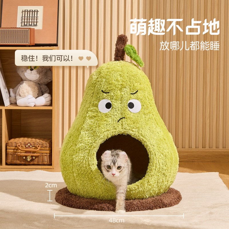 喵想树窝瓜猫窝冬天保暖封闭式安全感四季通用可爱耐咬猫咪窝猫床