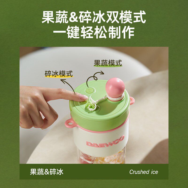 大宇便携式榨汁机家用小型迷你果汁机榨汁杯电动随身果汁杯新款