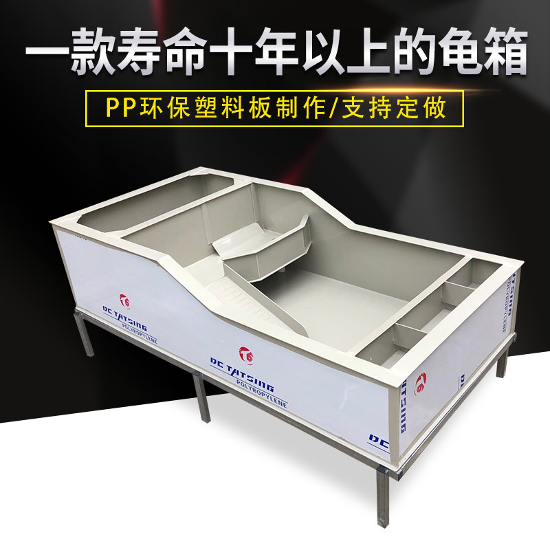 新型养殖专用种龟箱乌龟缸带晒台沙池pp塑料大型别墅石龟养殖龟池