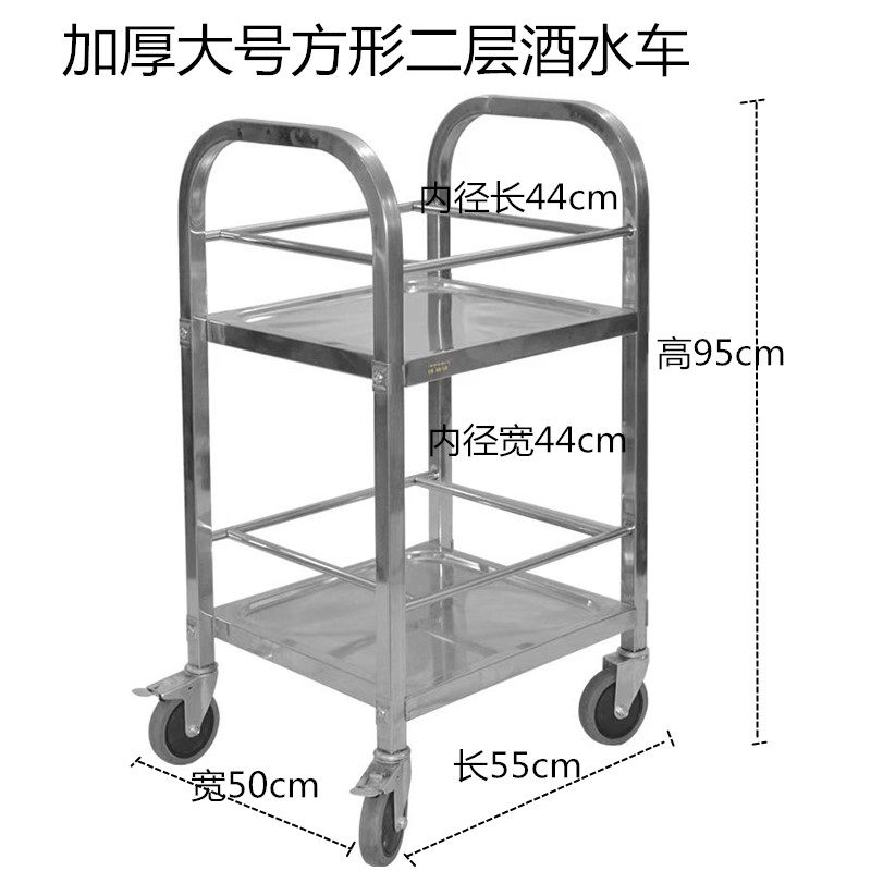 加厚带围栏手推车车方形酒水车厨房调料车资料车工具小推车美容车