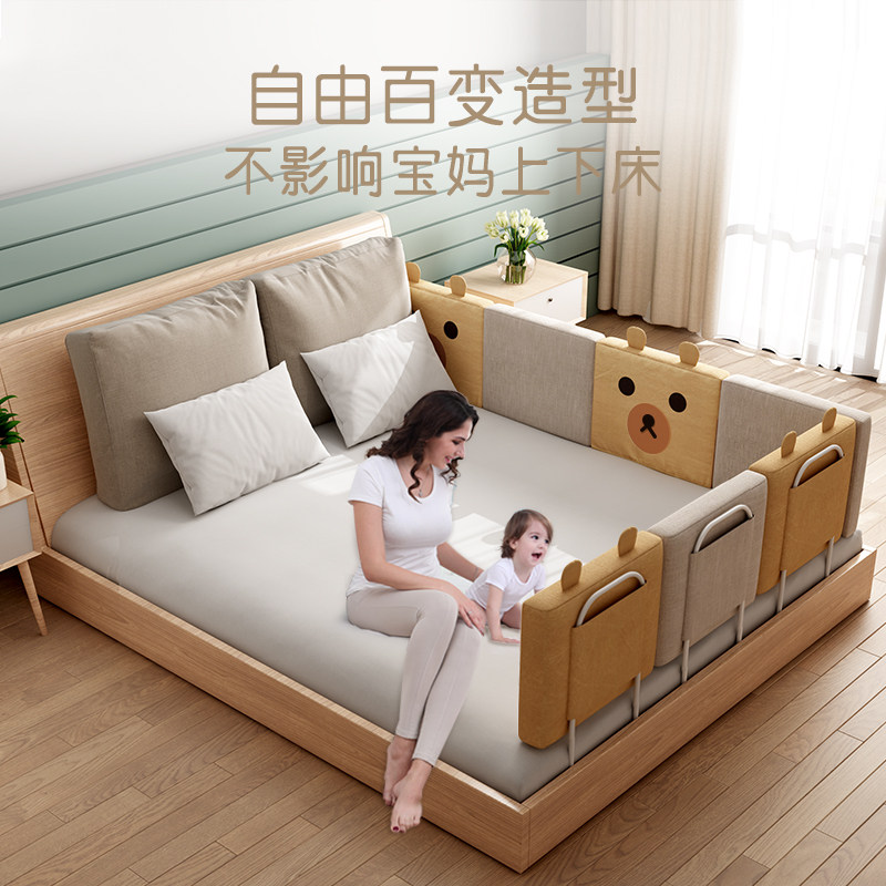床围栏婴儿宝宝防摔防护栏儿童防掉床上护栏床边床围挡软包床护栏