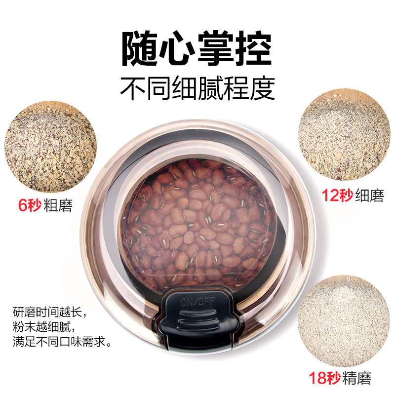 磨粉机家用小型五谷杂粮电动打粉机咖啡研磨器干磨机中药材粉碎机