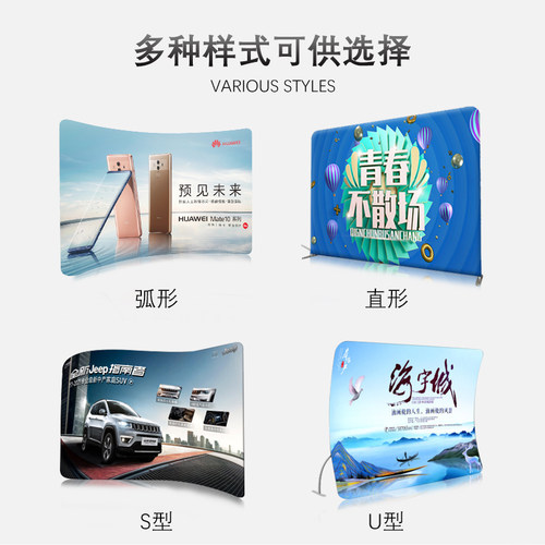 快幕秀展架拉网展架快展会展签名墙展会背景墙婚礼活动广告架快幕