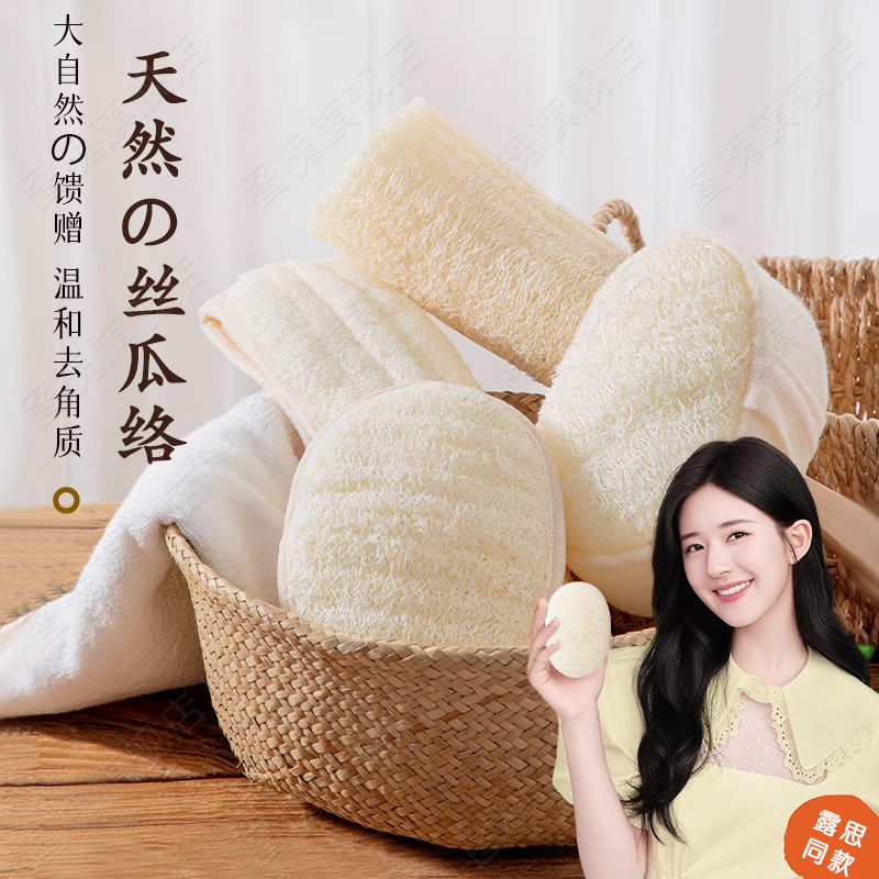 丝瓜络搓澡神器家用强力搓泥无痛擦后背搓澡巾洗澡女士男士专用戳