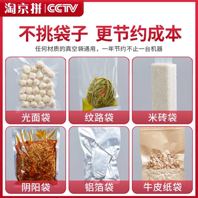 商用304真空封口机全自动抽真空机包装机干湿两用生鲜熟食封装机