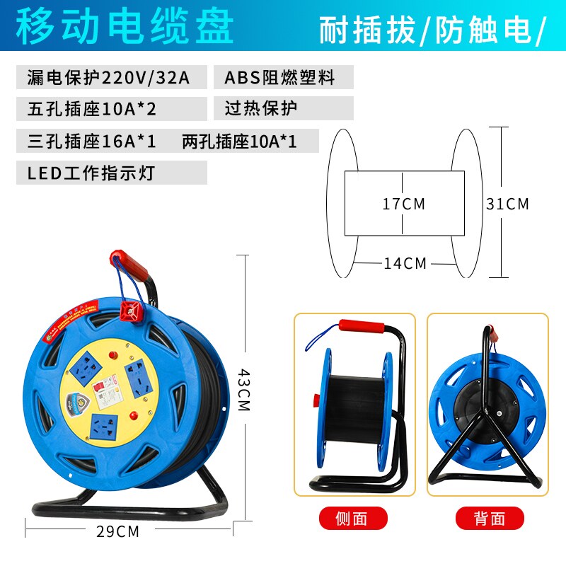 牛脾气220v过热过载移动电缆盘拖线盘收卷线器电缆延长线30米50米