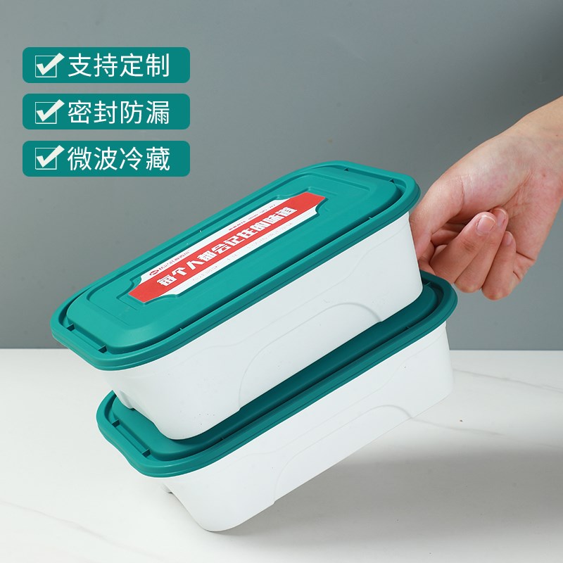 俊源长方形一次性餐盒塑料外卖打包盒便当饭盒加厚带盖可定制LOGO