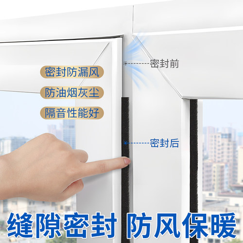 门缝隔音超强隔音帘吸音棉房门隔音神器家用卧室房间窗户隔音门贴