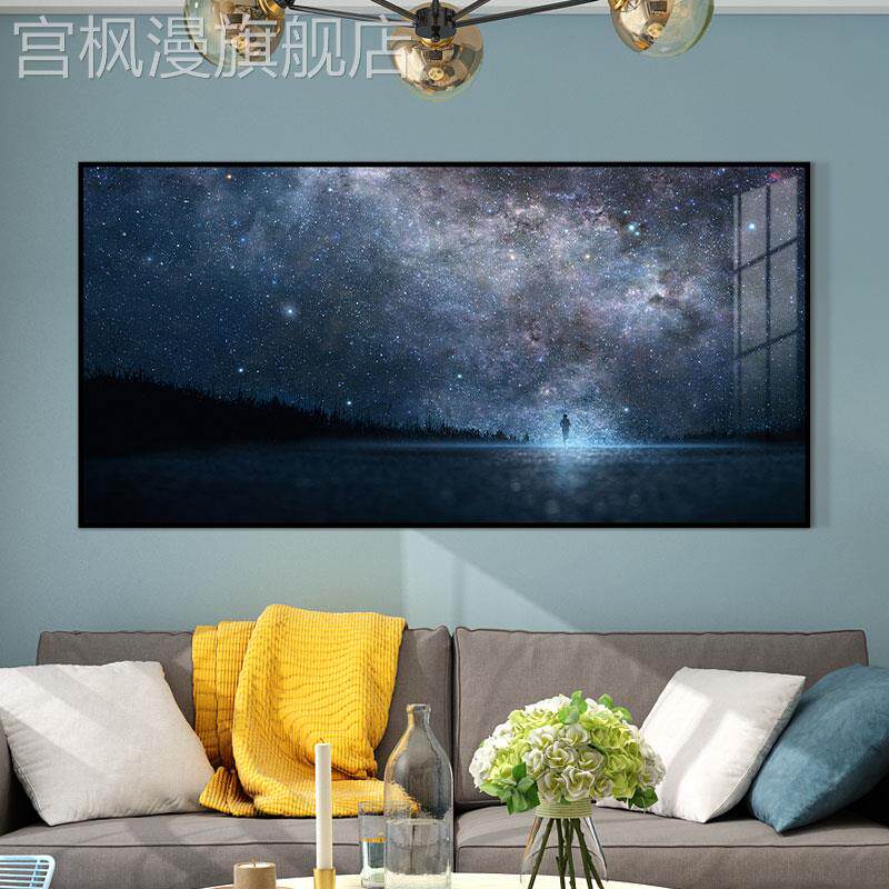 新款星空装饰画太空宇宙银河系客厅沙发背景儿童房间卧室床头壁画
