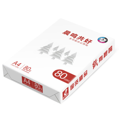 包邮 晨鸣共好 复印纸80g A4纸 打印白纸A3 80克办公用纸500张/包
