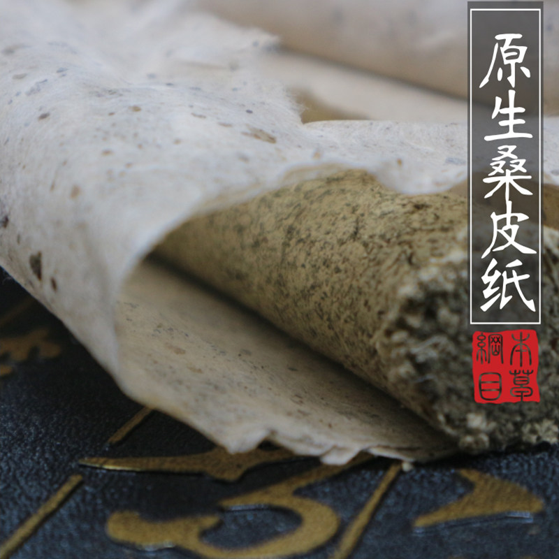 4厘米湖北蕲春李时珍三年陈艾石臼粗雷火灸熏艾条纯艾家用纯手工