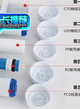 合家安净水器滤芯冷一体机HJA-RO75-G/B/L/E超滤能量机HJA-500A+1