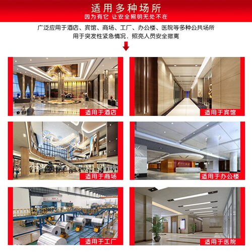 消防应急灯新国标安全出口疏散家用充电式停电应急双头led照明灯