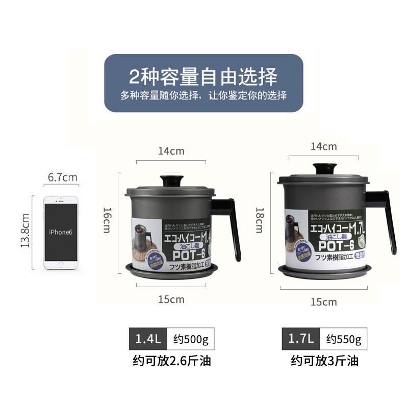日式油壶家用油桶不锈钢过滤装油瓶厨房防漏神器超大储油罐食用油