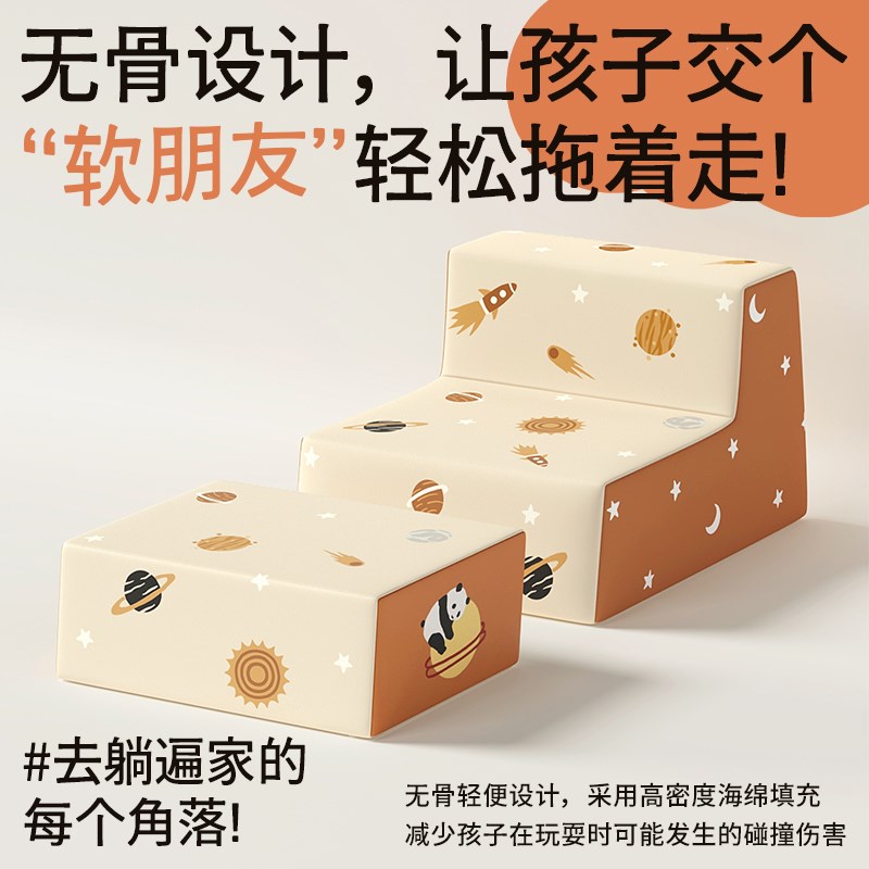 MeitingHome儿童房积木沙发卡通单人小型座椅榻榻米阅读看书坐墩