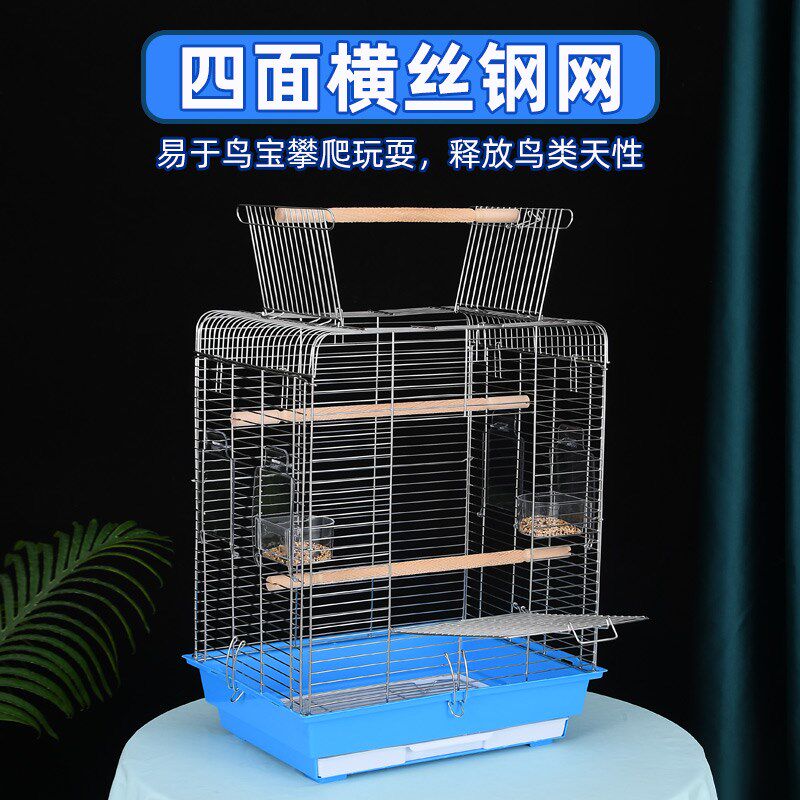 开顶式不锈钢鹦鹉笼家用大号玄凤牡丹专用横丝豪华别墅繁殖鸟笼
