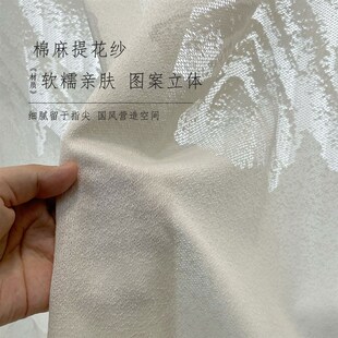 窗帘纱帘防晒2024年新款客厅阳台单挂江山如画中式风成品定制窗纱