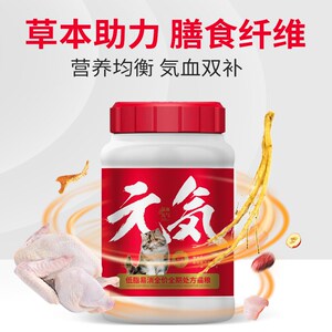 有个圈猫咪控体低脂易消处方猫粮宠物肥胖猫咪英短布偶通用营养