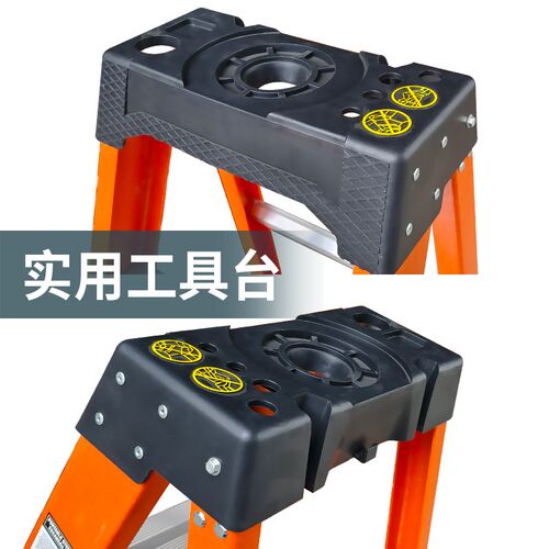 思德尔绝缘纤维梯子玻璃钢工程梯人字梯加厚电工电力专用梯单侧梯