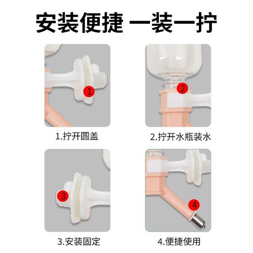 狗狗喝水器挂式不湿嘴饮水猫咪兔子悬挂式专用水壶宠物自动饮水器