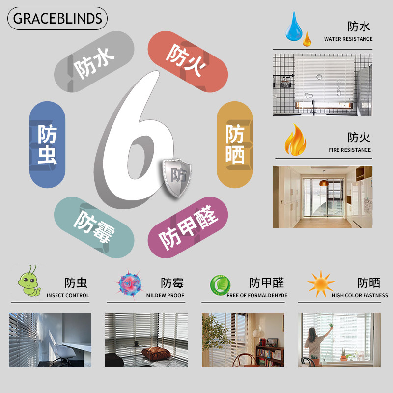 防水仿木纹百叶窗帘适用于浴室 升降梯绳操作防火遮光窗帘