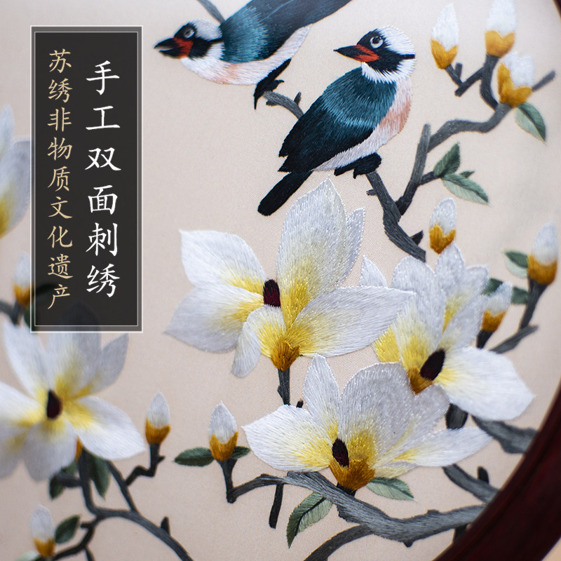 苏绣摆件家居饰品新中式双面绣屏风非遗工艺品乔迁新居师教师礼物